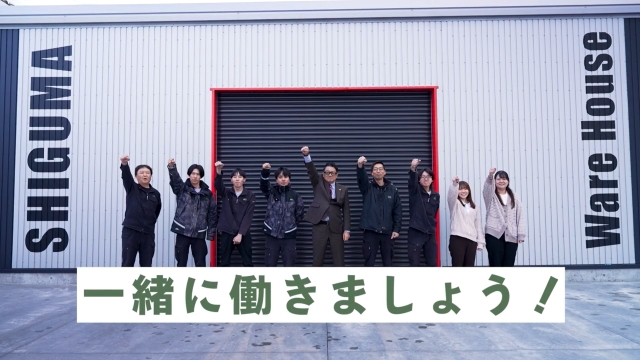 シグマ電機採用youtube動画